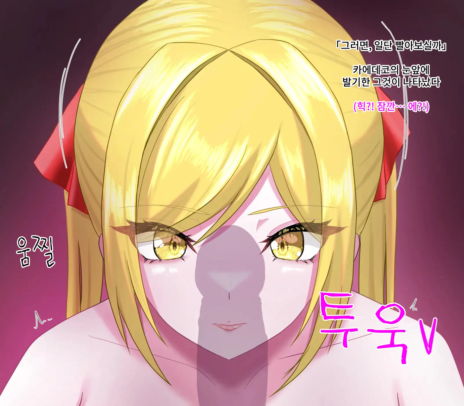 Saimin Ogehin Anal Play ~Ore O Ijimeru Onna-Tachi To Let'S Play~ | 최면 천박한 애널 플레이 ~나를 괴롭히는 여자들과 렛츠 플레이~
